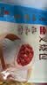 广州酒家叉烧包750g20个早茶糕点点心包子小笼包预制菜生鲜速食儿童早餐 实拍图