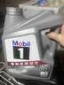 美孚（Mobil）全合成汽机油5W-30 SP级4L美孚1号极光银汽车保养京东养车自营 实拍图