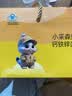江中【 108支】儿童钙铁锌口服液体钙片补钙补铁补锌108支礼盒装 实拍图