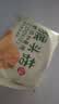 麦酥园 猴头菇饼干养胃酥性休闲零食品无糖精曲奇饼干蛋糕点心整箱3斤 实拍图