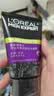欧莱雅男士洗面奶专用双11洁面乳100ml*2控油祛痘去黑头角质护肤品礼物 实拍图