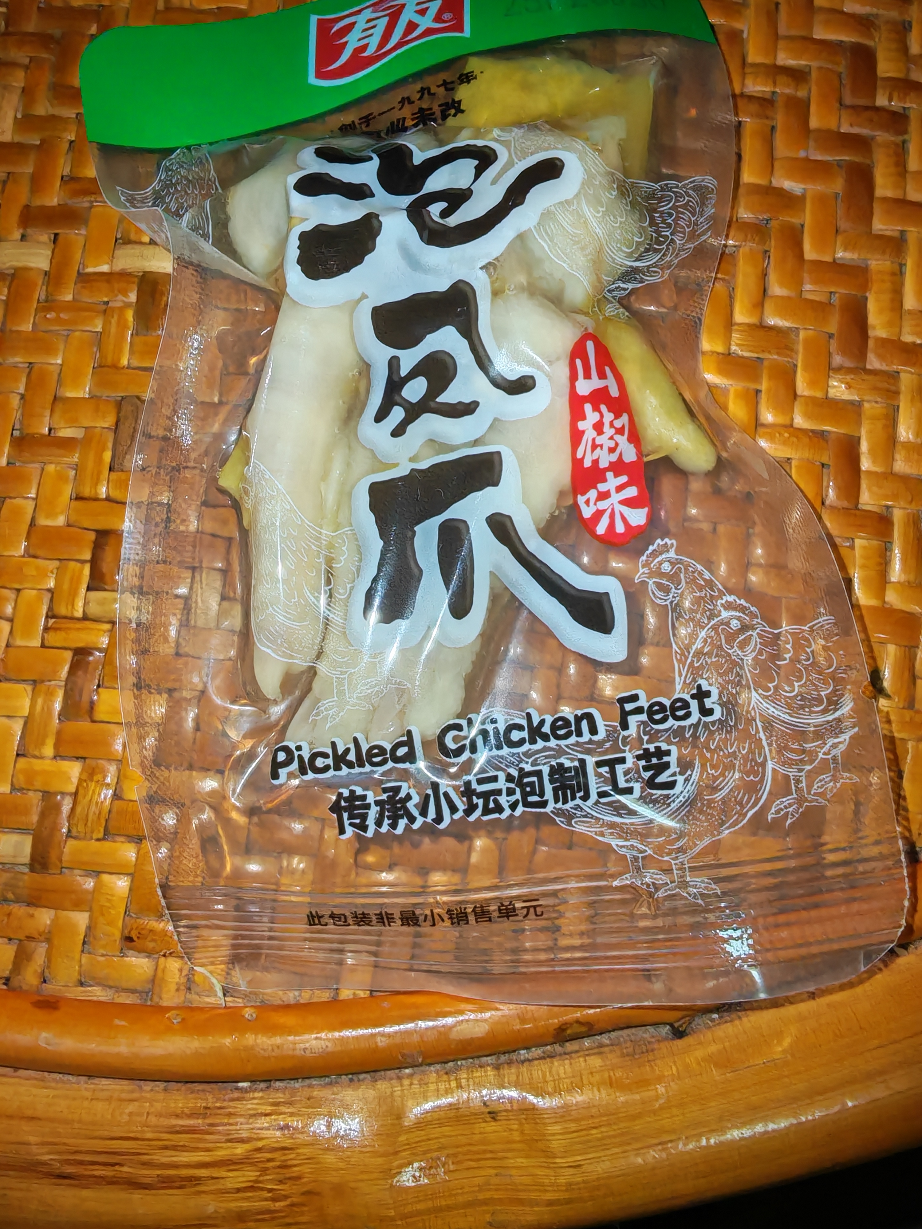 有友 泡椒凤爪 山椒味618g 独立小包装 量贩装追剧必备零食  实拍图