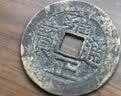 缤越五帝钱真品压门槛过门石下面压古币铜钱入户门摆件乔迁新房装修 实拍图