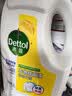 滴露（Dettol）衣物消毒液除菌柠檬3L 99.9%杀菌除螨水内衣裤衣服 需搭洗衣液用 实拍图