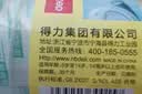 得力（deli）易撕透明胶带 12mm*30y高粘小胶带 开学必备学习用品 错题整理学生文具 12卷/筒 办公用品 30015 实拍图