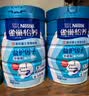 雀巢（Nestle）怡养益护因子中老年奶粉高钙900g成人奶粉益生菌添加送礼送长辈 实拍图