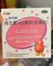 维生素AD滴剂（胶囊型）50粒1岁以上 3盒 维生素d d3 ad伊可新儿童3-12岁青少年6-13岁助长高促钙吸收11-17岁 实拍图