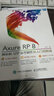 Axure RP10原型设计完全自学一本通 AxureRP10教程 AxureRP 10交互设计动画制作书籍 实拍图