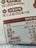楼兰蜜语薄皮大核桃500g/袋*2 新疆纸皮核桃新货 新二核桃零食坚果炒货 实拍图
