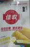 佳农泰国冷冻金枕榴莲肉250g 生鲜水果 实拍图