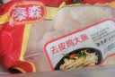 泰森（Tyson）鸡胸肉2斤 冷冻  鸡大胸肉 鸡胸排鸡肉生鲜代餐食品 实拍图