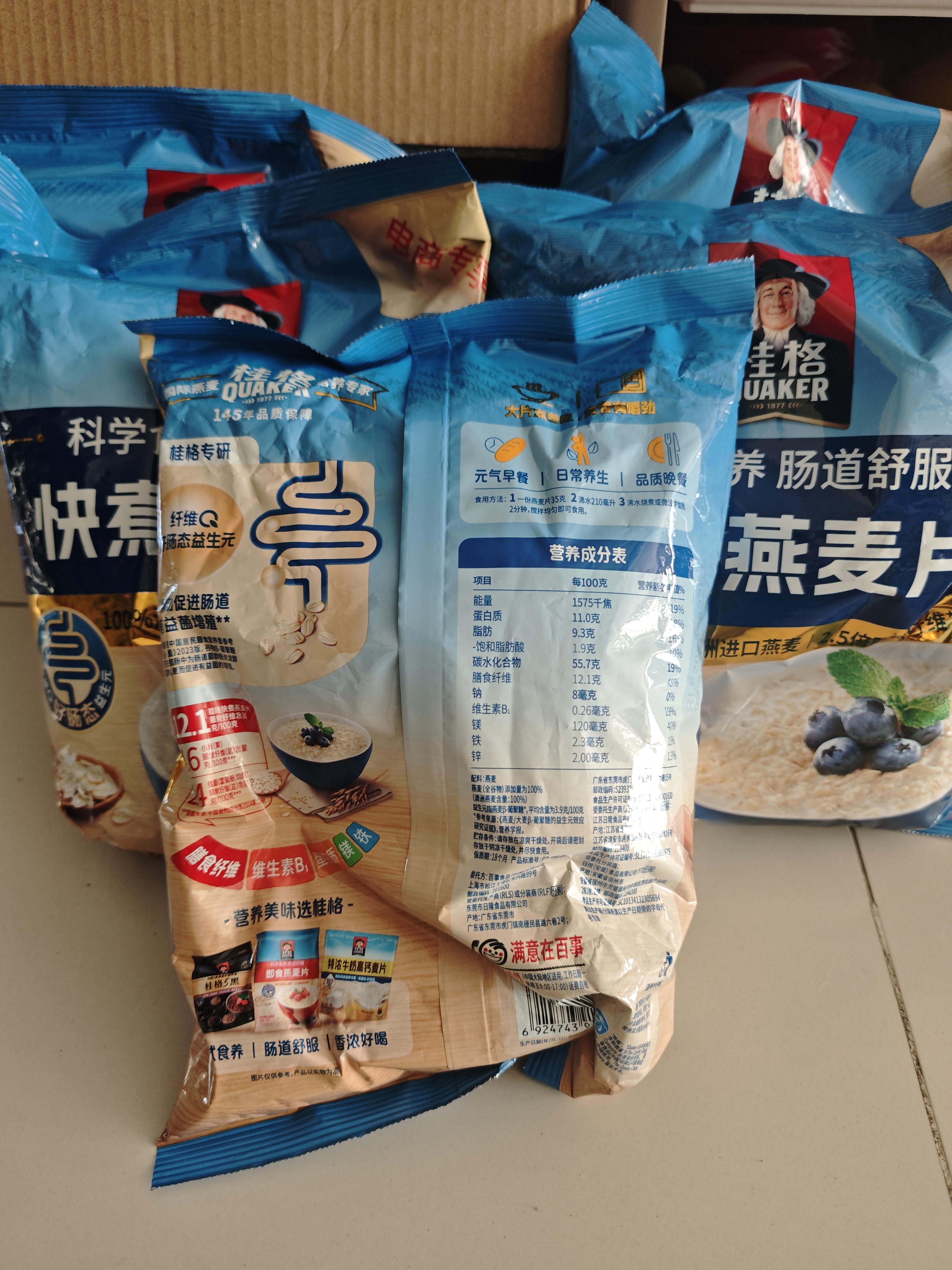 桂格（QUAKER）快煮快熟燕麦片1000克袋装 营养早餐 膳食纤维 零添加白砂糖 实拍图