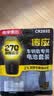 传应CR2032汽车钥匙遥控器电池适用于哈弗H6 H2s H4 H7 H9 M6 F5 F7长城炮初恋大狗【2粒装】 实拍图