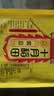 十月稻田 黄豆 2斤 东北大豆 非转基因 打豆浆料包 发豆芽 营养速食早餐 实拍图