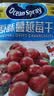 优鲜沛（Ocean Spray） 智利进口 蔓越莓干蜜饯果干烘焙原料休闲零食 原味907g 实拍图