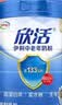 伊利欣活中老年奶粉 营养品送礼 富硒高钙高蛋白益生菌0蔗糖 800g 实拍图