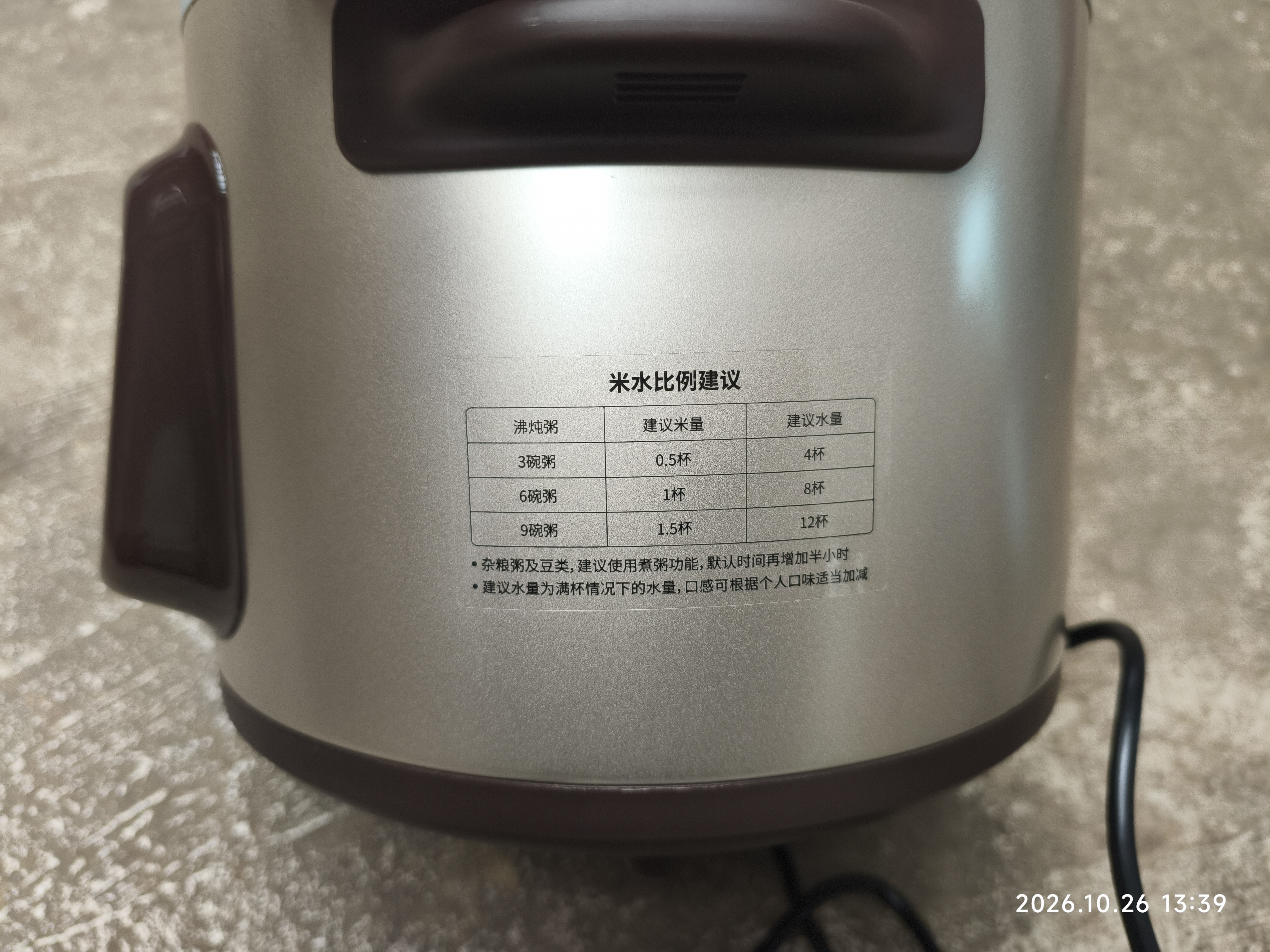 九阳（Joyoung）快炖电炖锅电炖盅电砂锅炖紫砂锅燕窝炖盅煮粥锅直炖5L大容量多功能锅 可预约保温GD506 实拍图