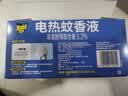 雷达（Raid）电热蚊香液 168晚3瓶装 +1无线加热器无香型 驱蚊用品 实拍图