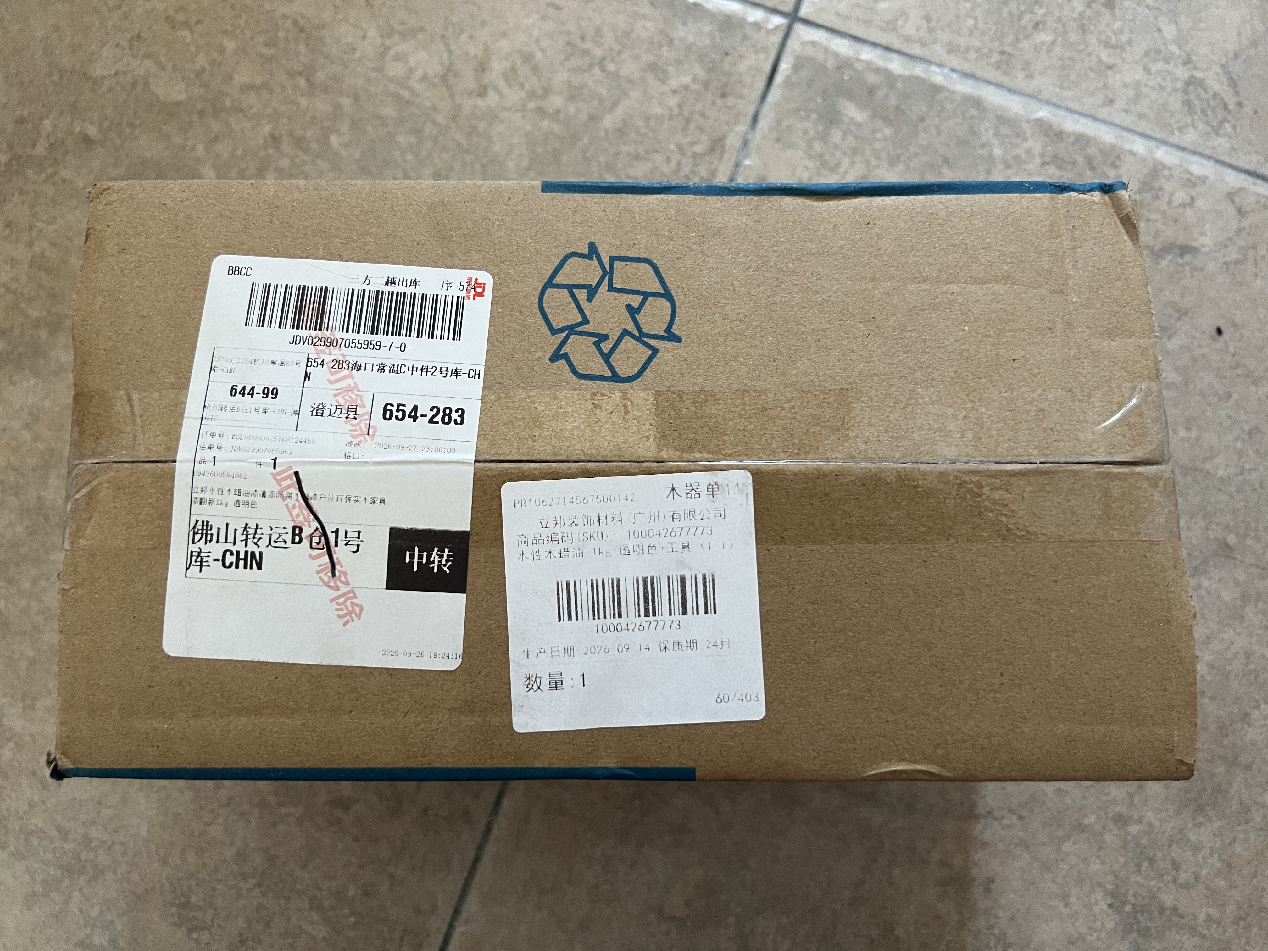 立邦水性木蜡油漆清漆防腐木器漆户外环保实木家具漆翻新500g透明色 实拍图