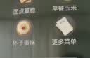美的（Midea）微波炉烤箱一体机900w微波1000w烧烤平板光波速热23L容量变频2026新款彩膜家用一级能效 （C32） 实拍图
