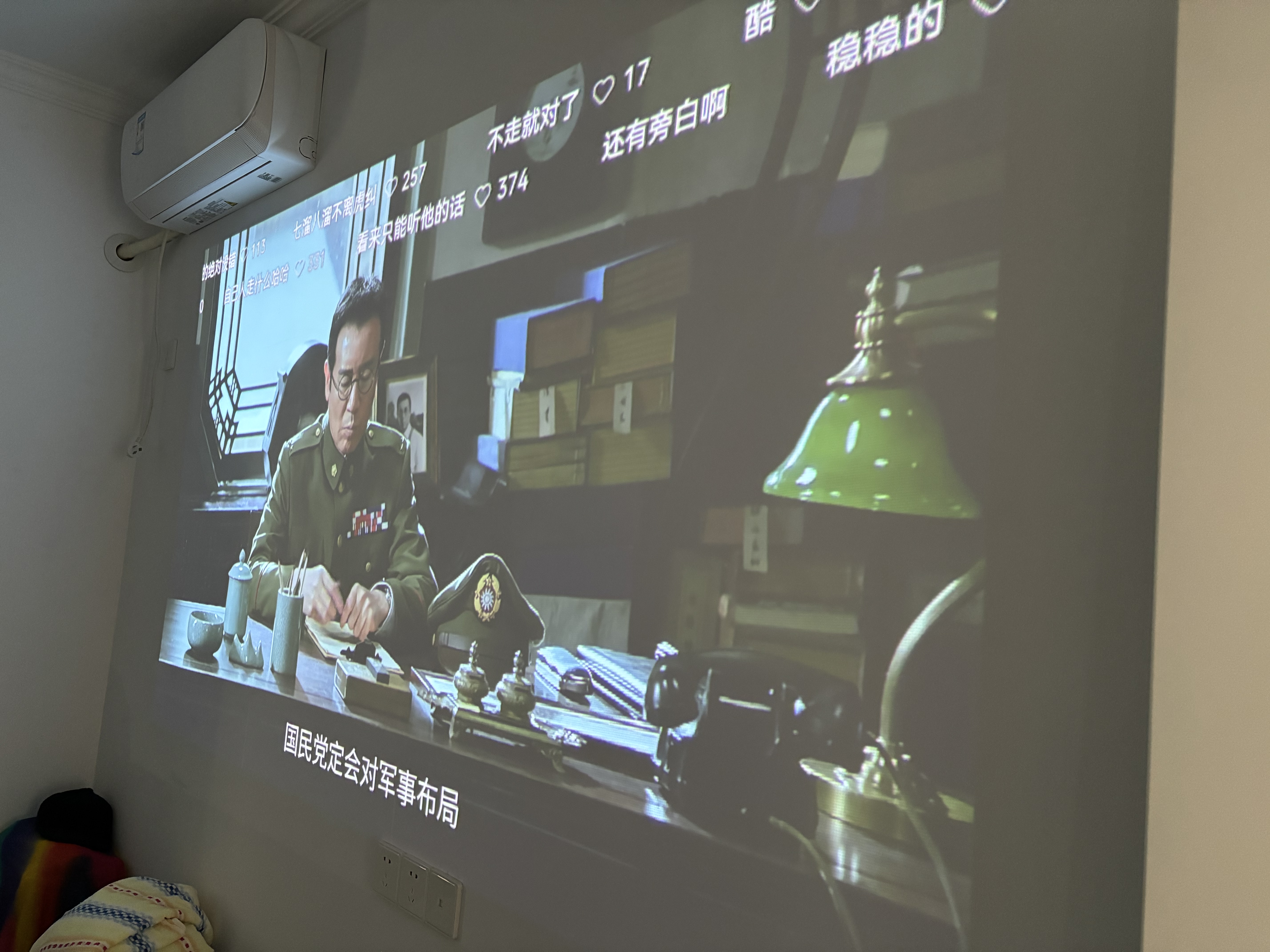 极米（XGIMI）Z6X 第五代【650CVIA】 投影仪家用超高清2026新款卧室 轻薄投影机 无线投屏 精致送礼 国家补贴 实拍图