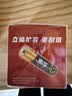 南孚7号电池16粒七号碱性聚能环5代适用血压计/燃气表/遥控器/电子秤/挂钟/无线鼠标/计算器/玩具等 实拍图