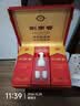 剑南春水晶剑 52度 558mL*2瓶 带盒双支礼盒 浓香型白酒（含礼品袋） 实拍图