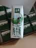 伊利【新鲜日期】金典纯牛奶早餐奶250ml*16盒3.6g乳蛋白 礼盒装 实拍图