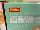 好想你香酥脆枣450g礼盒 即食方便零食红枣中秋礼盒 实拍图