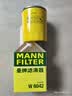曼牌滤清器（MANNFILTER）机油滤清器油滤芯W610/1 W6042维特拉锋驭启悦天语SX4雨燕吉姆尼 实拍图