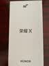 荣耀X80 Pro Max 12+512 元气橙 11000mAh大电池 AI 长续航手机 X70系列新款 国家补贴 实拍图