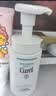 珂润（Curel）氨基酸洗面奶温和清洁敏感肌男女士自营 保湿洁面泡沫补充装130ml 实拍图