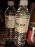 七鲜长白山天然矿泉水550ml*12 实拍图