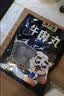 潮夫道牛肉丸1斤+牛筋丸1斤共4袋潮汕手打牛肉丸火锅食材麻辣烫关东煮 实拍图