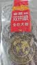 麦富迪狗粮 无谷牛肉双拼狗粮成犬 小型犬中大型犬通用10kg/20斤 实拍图