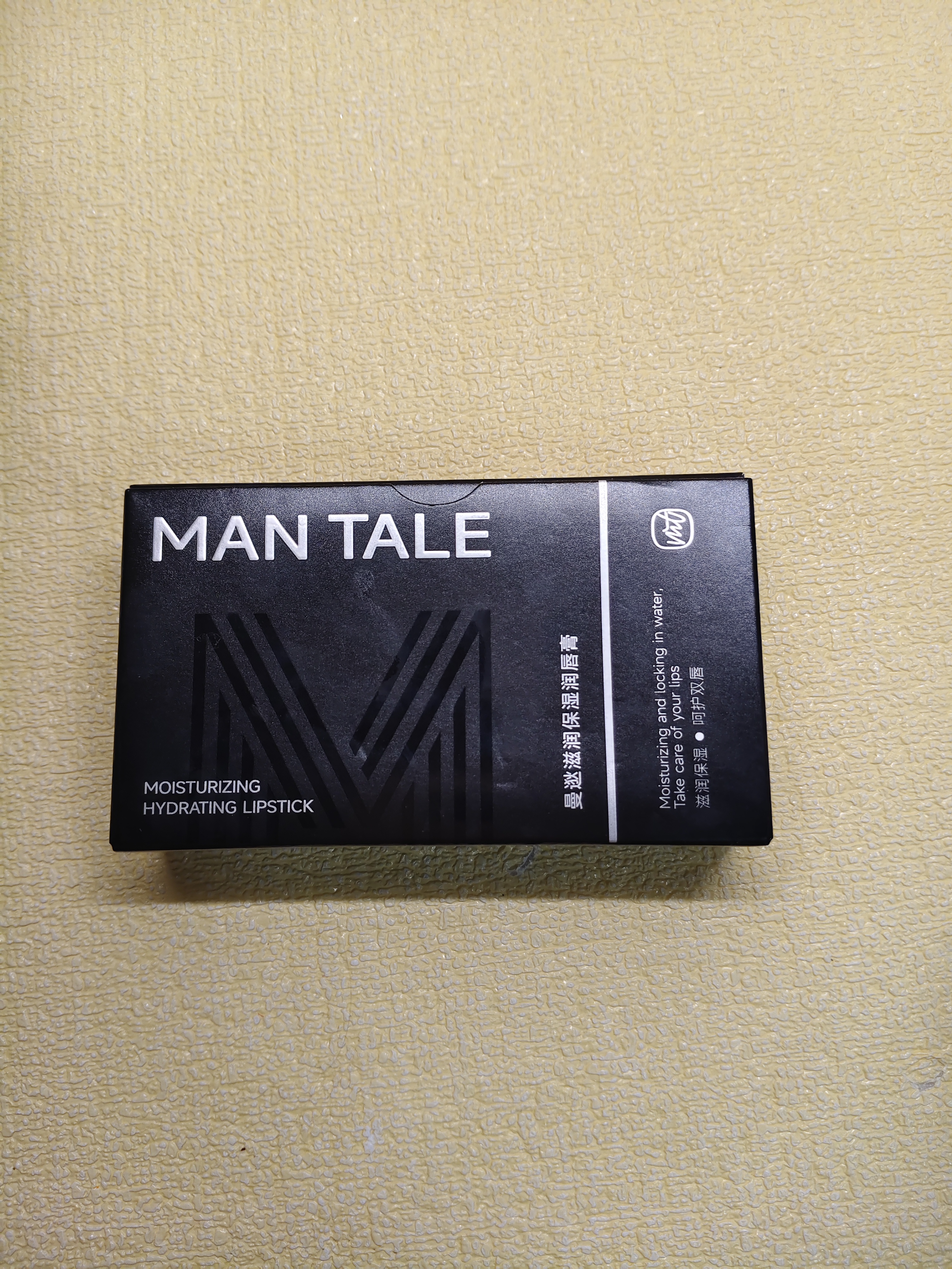 曼逖凡士林润唇膏男士3.2g（补水保湿滋润防干裂脱皮护唇膏油新年礼） 实拍图