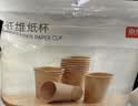京东京造  一次性杯子 纸杯加厚型食品级竹纤维水杯 230ml【100只】 实拍图