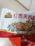 三只松鼠枣夹核桃450g红枣坚果核桃休闲零食新疆免洗大枣送礼约90小包 实拍图