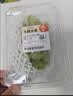 【七鲜Wow果】花香阳光玫瑰青提约500g 实拍图
