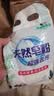 10斤洗衣粉强力去污桶装香水洗强力去污留香家用大桶速溶一斤机洗 天然皂粉500g袋装1袋 实拍图