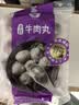 四海鱼蛋正宗港式手打牛肉丸一斤装500g火锅食材丸子生鲜烧烤露营 实拍图