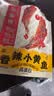 三只松鼠香酥小黄鱼香辣味96g/袋 小鱼仔鱼干肉食海味零食即食海鲜无污染 实拍图