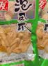 有友 泡椒凤爪 山椒味100g*5 分享装 追剧必备休闲零食小吃  实拍图