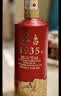 茅台 1935 酱香型白酒 53度 500ml 单瓶装（新老包装随机发货） 实拍图