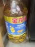 金龙鱼 食用油 葵花籽清香型食用植物调和油5L*4 实拍图