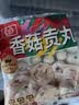 桂冠香菇贡丸340g 肉含量78% 猪后腿肉 火锅食材麻辣烫关东煮烧烤丸子 实拍图