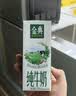 伊利【新鲜日期】金典纯牛奶早餐奶250ml*16盒3.6g乳蛋白 礼盒装 实拍图