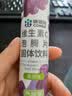 康恩贝 维生素c泡腾片4g*20片 固体饮料果味维c泡腾片VC葡萄味 实拍图