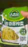 吉香居泡椒豇豆25g*10袋减盐酸豆角下饭菜即食泡菜咸菜酸豇豆酸辣 实拍图