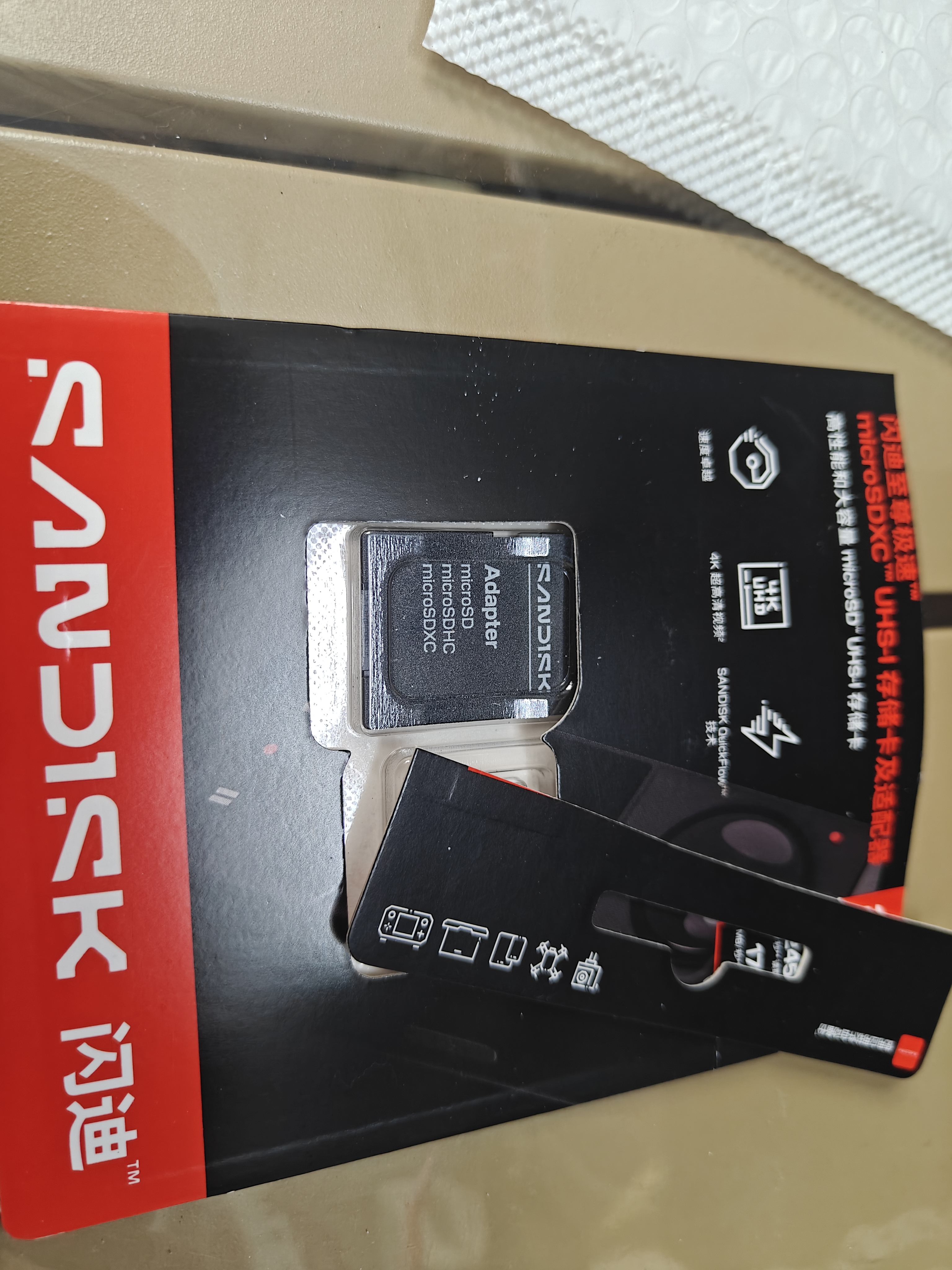 Sandisk闪迪256GB TF(MicroSD)内存卡4K极速金卡A2 V30 U3兼容大疆Pocket3/4P/Action 6运动相机/无人机存储卡 实拍图